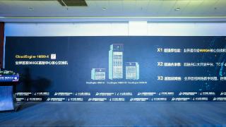 华为发布首款800ge数据中心核心交换机