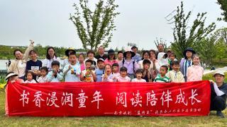 南京试剂组织员工户外亲子读书活动