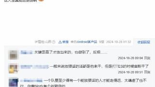 Gumayusi放话不会输给LPL引热议：真会放狠话啊