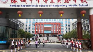 博东实验学校 | 惠州现代化学校有哪些突出的教育创新？
