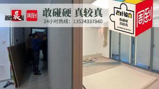 “欺负人！我一天没住，一个月房租没了”，女子怒斥二房东和巴乐兔平台