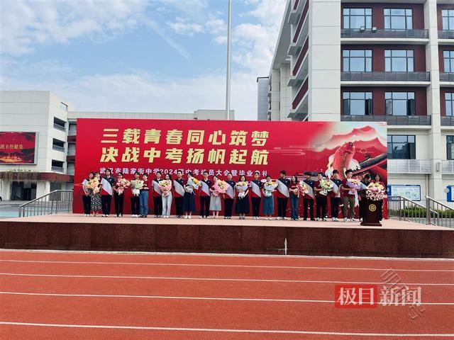 武汉这所中学的毕业典礼办成了全校派对