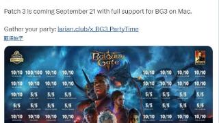 《博德之门3》补丁3将于9月21日发布