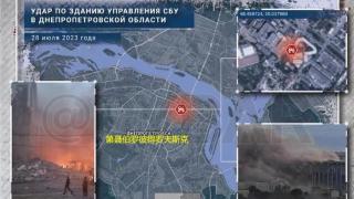 乌承认袭击克里米亚大桥，不到48小时，俄导弹炸死乌数十名军官