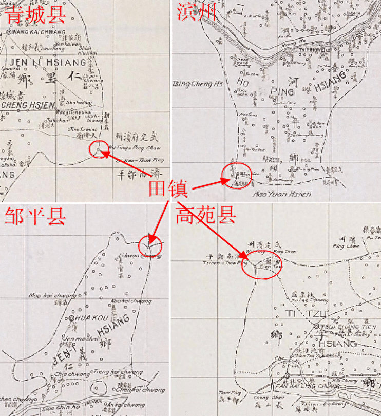 山东省高青县的县城