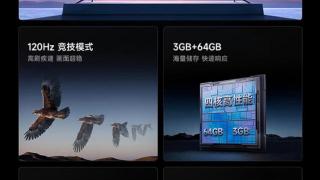 Redmi Max 85英寸电视开启预售，到手价4699元