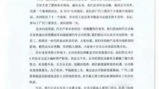 广汽三菱宣布临时停产？是实力不够还是国内市场“太卷”？