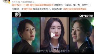 新都市女性剧《她的城》，高露、张静初、张含韵领衔主演