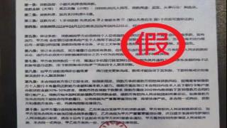 平安银行南京分行成功堵截一起“假电子借贷合同”电信网络诈骗