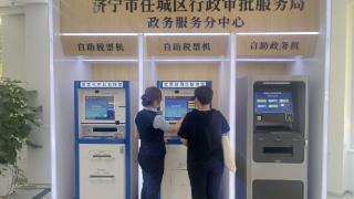 济宁农商银行：“智慧+金融”赋能 不断提升金融服务水平