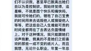 灵超发文怼粉丝，说的还挺狠的，把粉丝比喻成活在旧时代的残党们