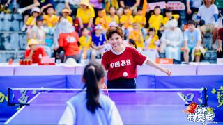 奥运冠军邓亚萍亮相“村奥会” 迎战贵州乒乓球小将