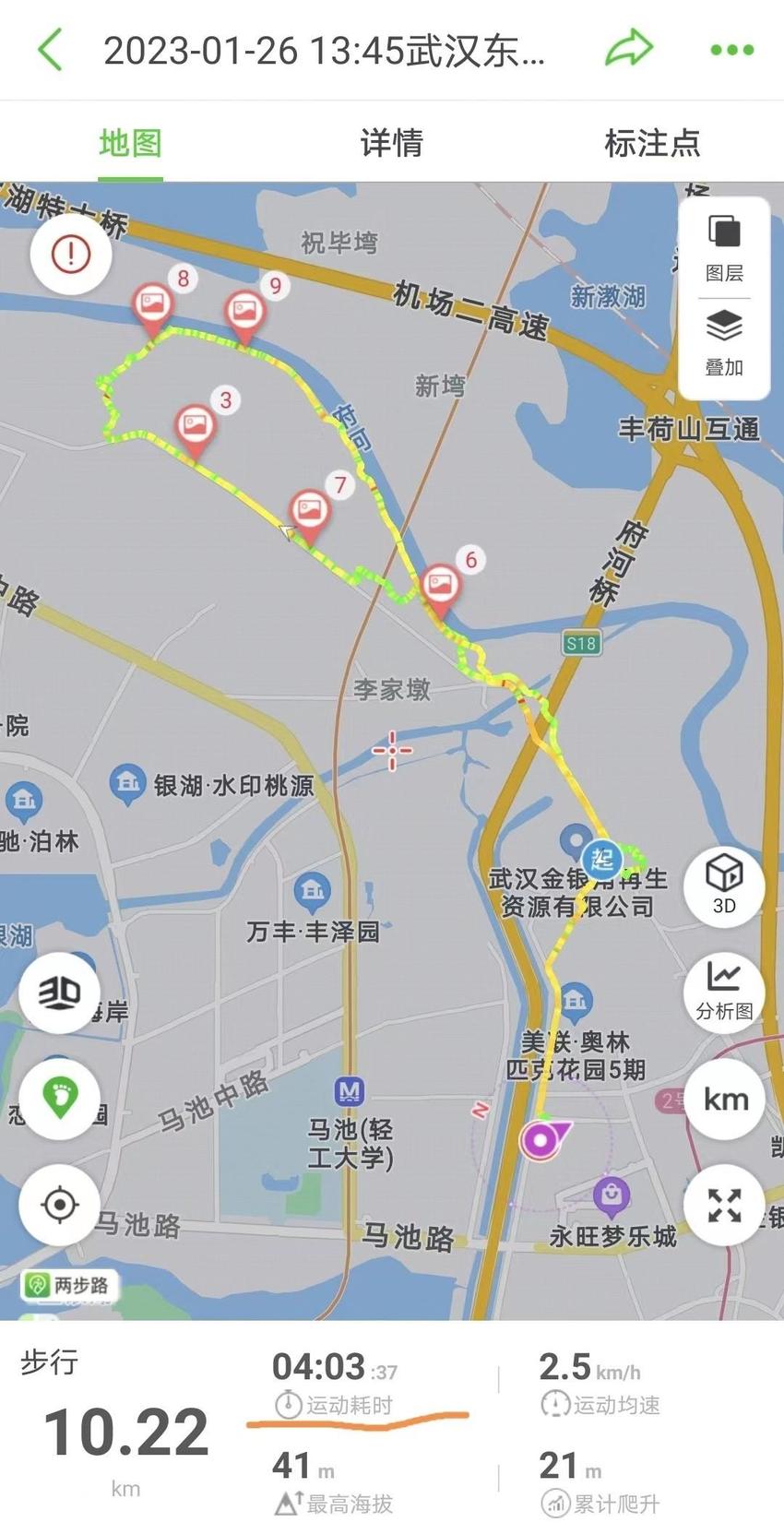新春走基层丨优秀民间河湖长春节徒步25千米巡湖