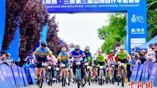 陕西：20余国自行车手竞速乡村 促体育、文化、旅游融合