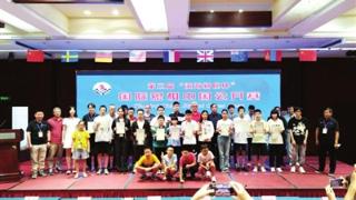 第三届“滨海新区杯”国际象棋中国公开赛圆满落幕