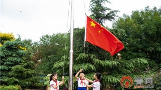 青岛市城阳区举办2023年未成年人“向国旗敬礼”主题活动启动仪式