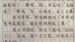 女生作文《自画像》走红，老师没有勇气看完：0分，太自恋了