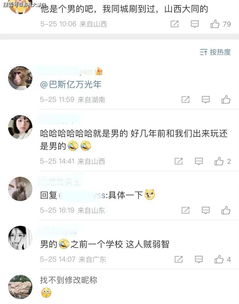 李诞与新女友合照引热议，女方真实身份成谜，网友质疑炒作