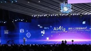 直击2023世界人工智能大会：国内首款农业AI惊艳亮相
