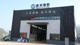 党建联建绘发展 千里乌江换新颜