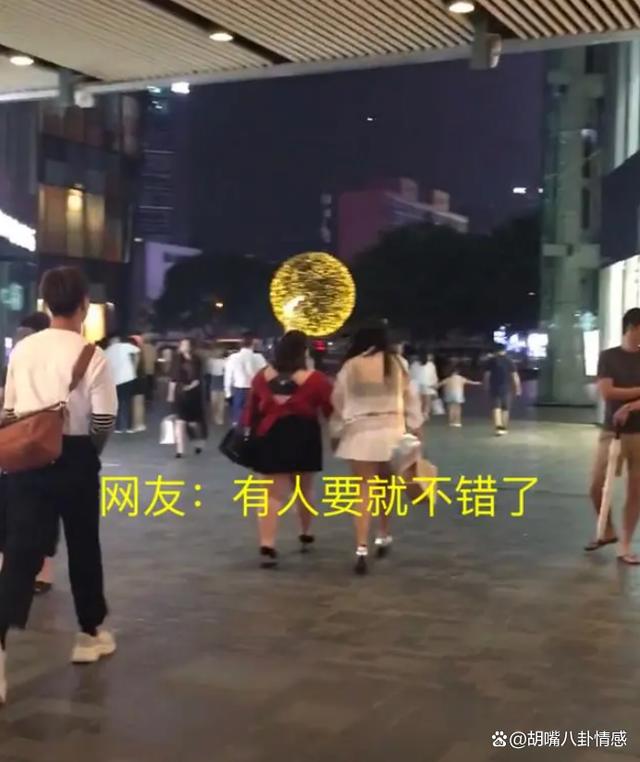 小伙对微胖女子一见钟情，当街表白却被拒绝，网友：真是饿了