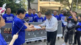 日本民众与韩国议员递交中止核污染水排海申请书