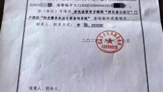 法院查封前别墅另作抵押，债权人疑遇“套路”，抵押合同疑点重重