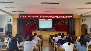 潍城区北关街道举办“灯塔·党建在线”管理员业务培训