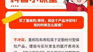 德州这项缴费月底截止！文末观影福利