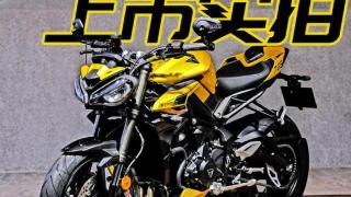 全新STREET TRIPLE 765实拍