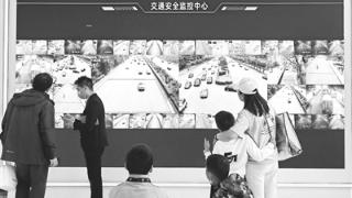 2023中国国际智能建筑展在北京国家会议中心举行