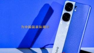 iQOO Neo9s Pro+真机曝光 蓝白配色很亮眼