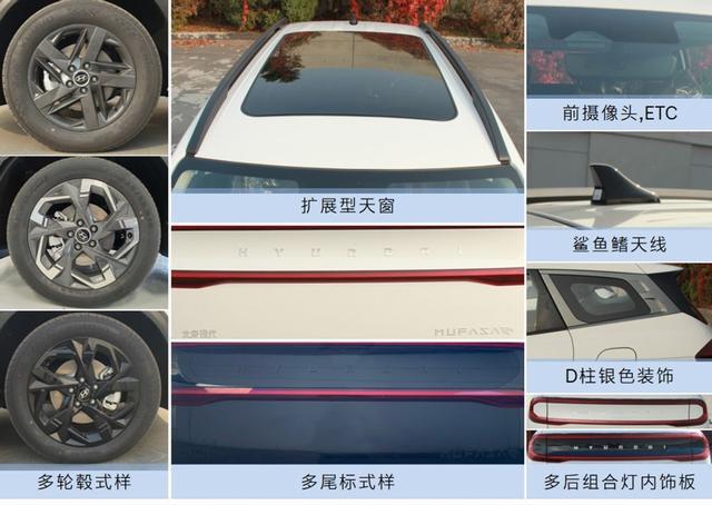 北京现代mufasa申报图片曝光，或12.98万元起售
