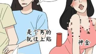 老牌“蜂花”突陷争议！广告疑刻意丑化女性，随后删除