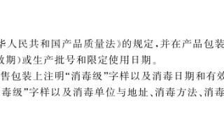 扒了2000多条卫生巾抽检数据发现，“长度缩水”还不是最离谱的