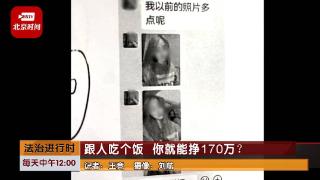六旬北京大爷自驾赴合肥见女网友被骗800万，在电脑上记录被骗过程，去世后女儿才得知真相报警