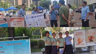 泰康人寿许昌中支积极开展防范非法集资宣传月活动
