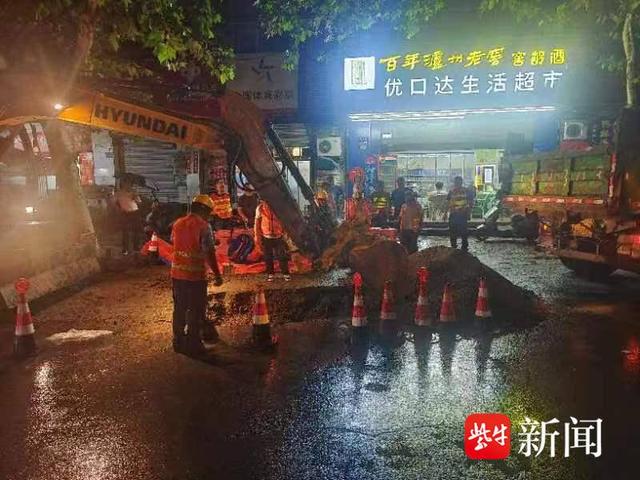 镇江新马路11号车行道突发塌陷险情，抢修人员挥汗如雨