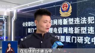 “返乡补贴”“高额投资回报”？警惕近期诈骗新手段