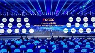 华为发布FPGGP加速行动计划，助力全球金融行业数智化转型