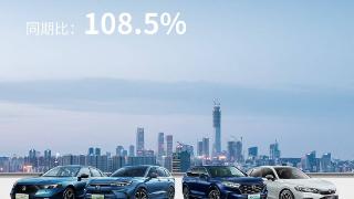 搜狐汽车全球快讯 | 本田中国9月销量109666辆 同比增长8.5%