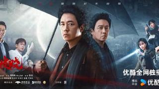 《白夜追凶2》开播5集，热度直逼第一，这才是2024悬疑剧天花板！