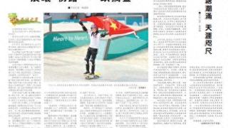 中国男足挺进亚运会八强：信心，比胜利更珍贵