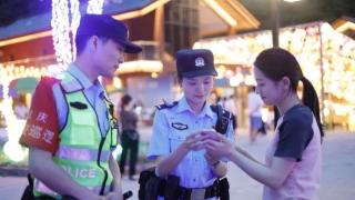 重庆市公安局紧急调集600余名违法犯罪空间
