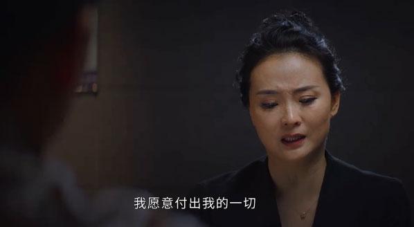 《回廊亭》结局：林惠珍母子下场悲惨，程成确实是高广义私生子