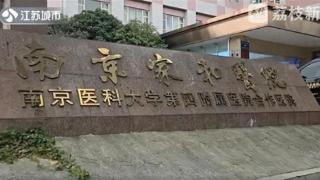 男子花16万元治病后得知不吃药也能好，医院如此坑患者医德何在？