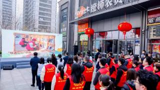 杭州萧山创新“街事荟”街区党建模式 赋能基层治理提质增效
