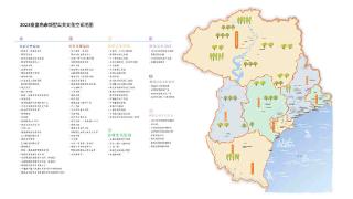 秦皇岛“新型公共文化空间地图”来了