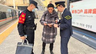 旅客遗失大量现金，幸有铁路济南客运段热心相助