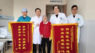 连过三关！青岛市中心医院成功完成96岁高龄老人肠梗阻手术